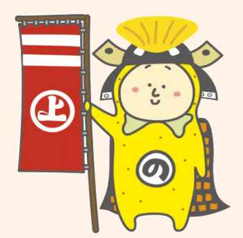 はっさくんキャラクター